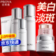 珀萊雅（PROYA）光感研白套裝美白淡斑護(hù)膚品水乳套盒祛斑保濕禮盒旗艦款女士 6件套(潔水乳精華霜眼霜)
