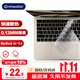 極川 蘋果MacBook Air 13.6英寸M4/M3/M2鍵盤膜2025/24/22款筆記本電腦鍵盤保護膜TPU超薄透明防水塵罩