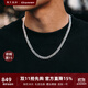 銘揚(yáng)飾海 925銀寬大古巴項(xiàng)鏈男士潮流嘻哈不規(guī)則紋理鎖骨鏈簡約百搭素鏈子 鏈長55CM（配證書）