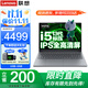 聯(lián)想小新16筆記本電腦 十三代標壓酷睿i5超輕薄本16英寸學(xué)生手提揚天設計辦公游戲本 i5-13420H 24G 1T固態(tài) 小新16 IPS全高清屏 全尺寸鍵盤(pán) 全新升級 WiFi6