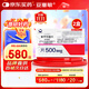 【原研進(jìn)口】妥塞敏 氨甲環(huán)酸片 0.5g*100片/盒 2盒裝