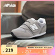 NEW BALANCE0-4歲嬰童春夏舒適軟底百搭學(xué)步鞋373KG