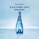 大衛杜夫（Davidoff）冷水女士淡香水100ml 水生花果香調 女生生日禮物送朋友自營(yíng)