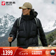 探路者（TOREAD）劉昊然同款鵝絨羽絨服男女面包服秋冬新款戶外防風(fēng)保暖羽絨外套 黑色 XL