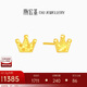 潮宏基足金5G黃金耳釘女款計(jì)價(jià) 小確幸皇冠 EEG30003375 一對(duì)款約1.3g