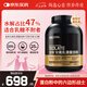 ON金標(biāo)分離乳清蛋白粉4.5磅 巧克力味 水解分離乳清為主 低脂易吸收