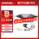 DREMEL3000 2/30 插電式電磨機(jī)打磨拋光雕刻工具組套裝 琢美 博世旗下