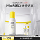 羽素閉口乳120g 控油油痘肌保濕修護(hù)舒緩乳液男女護(hù)膚品化妝品