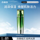 百雀羚男士肌活勁能潤澤保濕乳 100ml