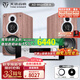天逸（Winner）童笛C8書(shū)架音箱發(fā)燒級(jí)三分頻套裝音箱家用HIFI音響高保真無(wú)源2.0聲道 童笛C8+AD-86D