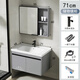浴室柜組合智能陶瓷一體洗手盆洗臉池衛浴洗漱臺衛生間 71cm莫蘭迪灰吊柜+鏡柜