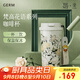 格米（germ）保溫杯梵高聯(lián)名咖啡杯男士女士吸管杯316不銹鋼雙飲水杯車載杯子 玫瑰【梵高花語系列】500ml