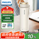 飛利浦（PHILIPS）燒水杯保溫杯加熱水杯壺迷你便攜式旅行出差恒溫杯男女士商務(wù)禮品