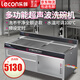 樂(lè )創(chuàng  )（lecon）洗碗機商用超聲波全自動(dòng)大型洗碗洗小龍蝦機飯店餐廳廚房學(xué)校用大容量洗碗碟洗菜酒店食堂洗碗筷 1.8米雙池（帶儲物柜）-【智能觸屏控溫定時(shí)】