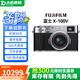 富士x100vi X100V X100F X100T XE4 X half二手?jǐn)?shù)碼人像攝影照相機(jī) X100V 銀色 標(biāo)配 99成新
