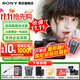索尼（SONY）A7M4 a7m4全畫(huà)幅微單旗艦相機 4K視頻vlog直播相機 ILCE-7M4 A7M4單機【256G卡+品牌相機包+備電套裝】 官方標配【咨詢(xún)客服享優(yōu)惠/下單送精美禮品】