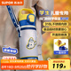 蘇泊爾（SUPOR）保溫杯兒童學(xué)生水杯316L不銹鋼大容量杯子一蓋雙飲便攜吸管杯 沖浪小狗-550mL-定制杯套