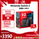 Nintendo Switch 任天堂新品 NS Switch2 新款港版游戲主機 NS二代家用游戲機 港版現貨 Switch2主機 普通版+內存卡