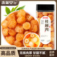 洗象堂桂圓肉180g無(wú)殼免剝龍眼肉大果肉厚罐裝煲湯煮粥泡水喝養生滋補品