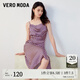 VEROMODA連衣裙新款印花吊帶中長(cháng)裙優(yōu)雅度假休閑 E37夜紫色-追單 M 165/84A