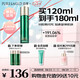 泊美膠原蛋白彈潤抗皺納米沁透液120ml 補(bǔ)水淡紋七夕情人節(jié)禮物