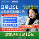 Work Air運動(dòng)伴侶家用制氧機便攜式氧氣瓶高原吸氧寶可充電300克 【標準續航】雪絨白便攜5LWA-01