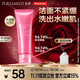 泊美鮮純珍萃生機(jī)悅潤(rùn)潔面膏 水潤(rùn)型120g (清潔保濕補(bǔ)水) 節(jié)日禮物