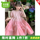 木木屋女童連衣裙夏裝2025新款洋氣兒童夏季裙子純棉小女孩泡泡袖公主裙 漸變粉 160 適合150-160cm年齡12-13歲