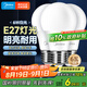 美的（Midea）led燈泡節(jié)能E27大螺口螺紋球泡家用光源6W正白三只裝