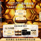 嬌蘭（Guerlain）帝皇蜂姿蜜護復原面霜套裝日霜+晚霜護膚品禮盒教師節生日禮物