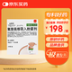 【原研進口】全再樂 氟替美維吸入粉霧劑 30吸/盒