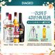 斯米諾伏特加 金酒 朗姆酒 威士忌 力嬌酒 調(diào)制酒組合裝 伏特加+金酒+威士忌+百利甜