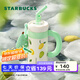 星巴克（Starbucks）杯子果緣奇遇系列不銹鋼杯大容量便攜水杯高顏值桌面杯男女士送禮 不銹鋼吸管杯(配掛件)936ml