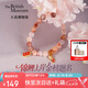 大英博物館東方夢(mèng)境系列金榜題名錦鯉上岸膠花水晶手鏈送女友七夕情人節(jié)禮物
