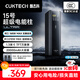CUKTECH酷態(tài)科【3C認證可上飛機】15號超級電能柱Ultra20000毫安時(shí)充電寶140W多口210W快充支持小米筆記本