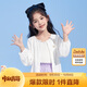 笛莎（DEESHA）笛莎童裝女童上衣2023夏裝兒童洋氣立體蝴蝶結(jié)針織開衫外套