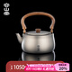 容山堂純鈦燒水壺茶壺戶外泡茶壺家用大容量圍爐養(yǎng)生壺泡茶壺套裝 胡桃木把燒水壺-玄武壺1050ml