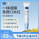 戴·可·思（Dexter）嬰兒金盞花口水膏寶寶唇周膏護(hù)理膏唇周疹霜護(hù)理滋潤保濕乳15g