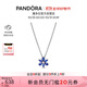 潘多拉（PANDORA）閃耀拼花吊墜項鏈頸飾diy串珠生日禮物送女友