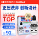 NeilMed 洗鼻器 成人鼻腔沖洗器生理鹽水洗鼻（240ml+2.08g*60包洗鼻鹽）