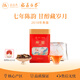 品品香白茶 福鼎白茶 簡(jiǎn)語(yǔ)七年陳韻老白茶壽眉80g茶葉鐵罐裝 實(shí)惠口糧茶