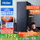 海爾（Haier）【小紅花套系】208升風(fēng)冷家用立式冷藏冷凍柜抽屜式冷柜200升以上家用小冰柜小冰箱BD-208WGHB9D