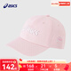 asics亞瑟士?jì)和弊邮孢m新款遮陽(yáng)帽潮流多彩運動(dòng)帽鴨舌帽棒球帽7000粉色均碼