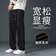 MageGee潮牌褲子男春秋季男士寬松休閑褲直筒韓版垂感小西長(cháng)褲加絨款可選 233-黑色 2XL