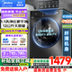 美的（Midea）滾筒洗衣機全自動(dòng)國家補貼20% 10/12公斤大容量洗脫/洗烘一體機 一級能效節能變頻 家電以舊換新 【12KG單洗滾筒】節能速凈洗+蒸汽除菌螨