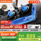 蘇泊爾（SUPOR）燃?xì)庠蠲簹庠罹唠p灶[家電國家補(bǔ)貼至高20%]5.2KW猛火一級能效嵌入式合金面板防爆 天然氣DB59