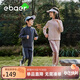 EBAER兒童運動(dòng)套裝春裝男童時(shí)尚外套褲子兩件套女童套裝 拂曉粉 140 