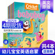 【音頻/送家長(cháng)閱讀指南】Babybug蟲(chóng)寶寶2025年訂閱0-3歲幼兒繪本英語(yǔ)畫(huà)報美國兒童啟蒙雜志蟋蟀童書(shū)英文2023/24年雜志期刊外國過(guò)刊 近4期打包（25年2-8月刊）