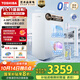 東芝（TOSHIBA）【大白梨1000G冷凈熱一體】家用廚房專(zhuān)用臺下凈水器直飲機一體機 4℃制冷 UV殺菌母嬰認證國家補貼