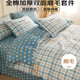 多喜愛(ài)家紡 全棉磨毛四件套 秋冬純棉雙面加厚保暖床單被套套件1.5米床203*229cm